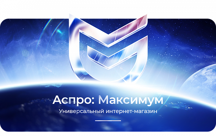 Миграция интернет-магазина